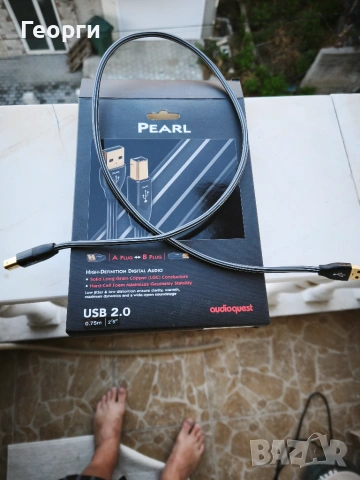 Audioquest Pearl USB A - USB B
