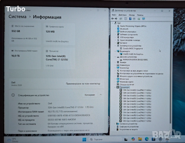 15.6' IPS Dell Vostro Intel Core i7-1255U/16GB/512GB SSD/Бат.7ч., снимка 5 - Лаптопи за работа - 54895346