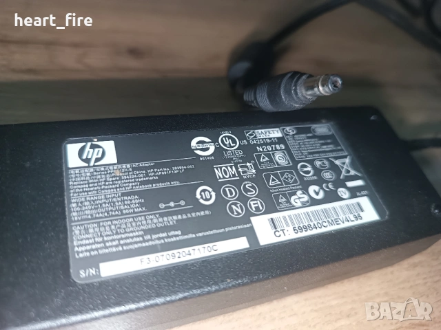 HP зарядно за лаптоп