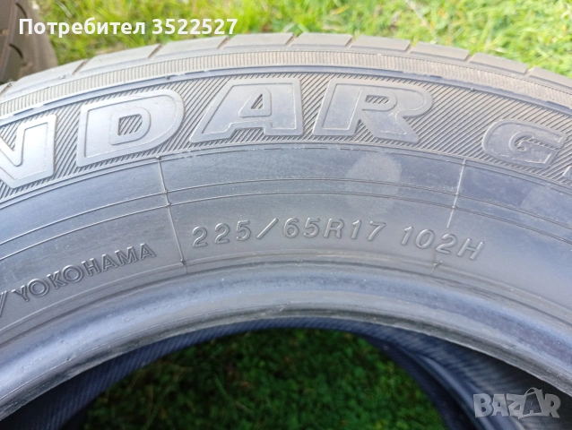 Гуми летни Yokohama 225/65/17, снимка 7 - Гуми и джанти - 54012305