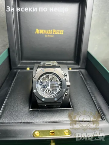 Audemars Piguet brick black Мъжки Часовник С Кутия Документи И Подаръчна Чанта Код Chronolux56