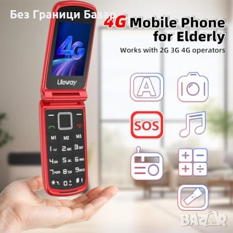Нов Червен флип 4G телефон за възрастни с големи бутони фенер SOS док станция, снимка 5 - Други - 54508128