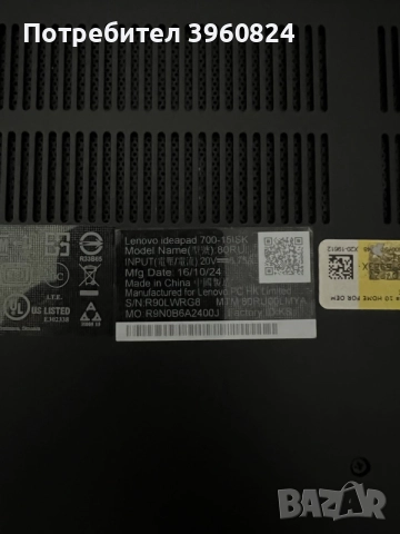 Лаптоп Lenovo ideapad 700-15isk, снимка 3 - Лаптопи за работа - 55688752