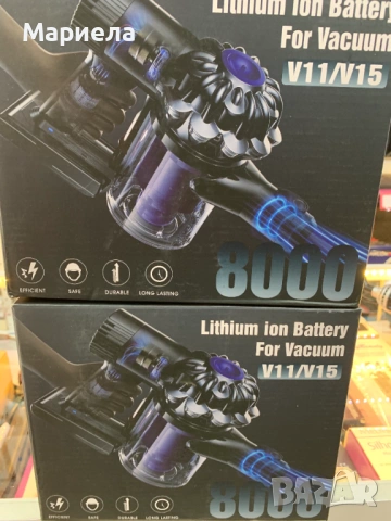 Батерия за Dyson / За сериите V11 иv V15