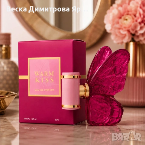 Дамски парфюм Warm Kiss, EDP - Чувствен микс от червени плодове, жасмин и ванилия, 30 мл