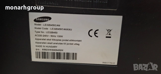 Телевизор Samsung LE32B450C4W/+дистанционно, снимка 12 - Телевизори - 54694438