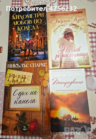 Книги 