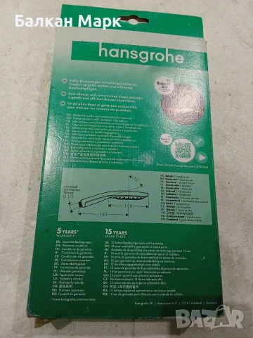 Ръчен душ Hansgrohe Raindance Select S 150 (Внос от Германия), снимка 2 - Душове - 54049777