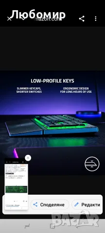 Razer Ornata V3 X - Нископрофилна геймърска клавиатура (безшумни мембранни , снимка 5 - Клавиатури и мишки - 55546329