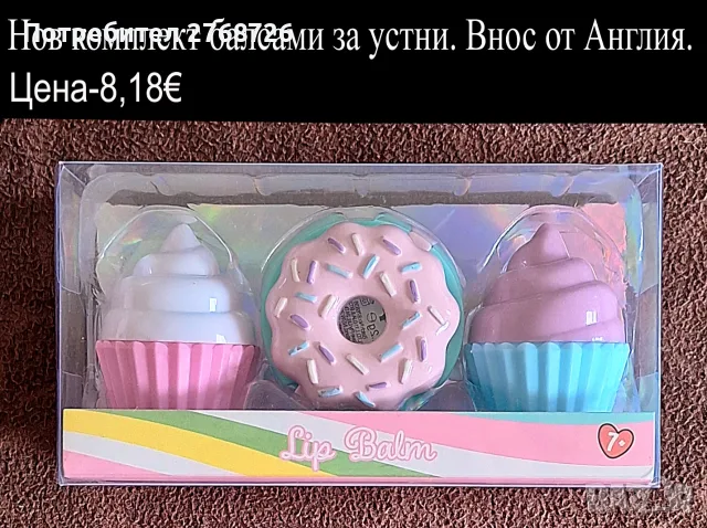 НОВИ ПОДАРЪЧНИ ПРЕДЛОЖЕНИЯ ЗА ДЕЦА-2 част, ВНОС ОТ АНГЛИЯ, снимка 18 - Други - 52837489