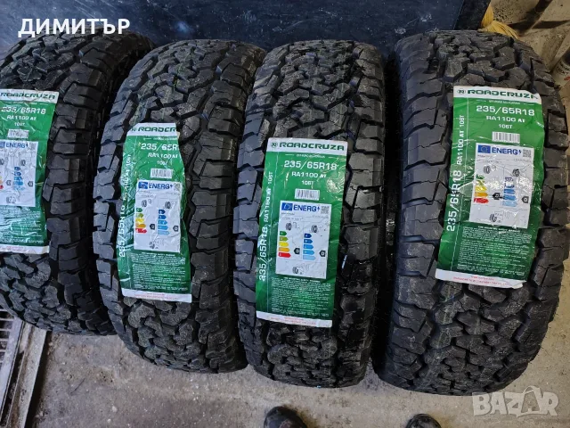 4бр.НОВИ всесезонни гуми ROADCRUZA 235 65 18 DOT24 цена за брой