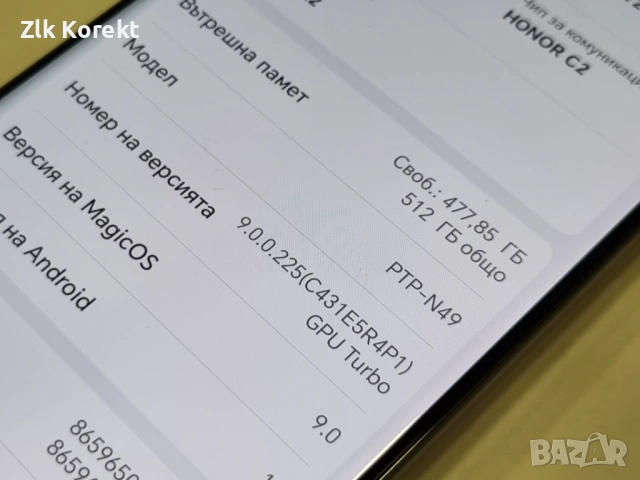 Honor Magic 7 Pro 5G 512GB 12RAM, снимка 12 - Други - 54269147