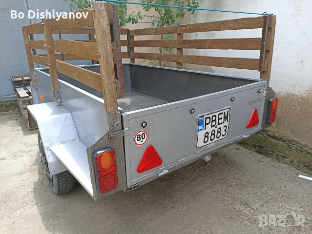 Асеновградско ремарке 