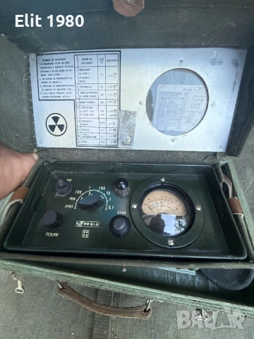 Продавам дозиметър РР-51А