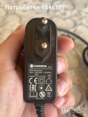 Батерии и зарядно Gardena 18 V, снимка 7 - Градинска техника - 54900890