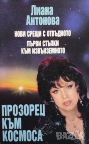 Езотерика 3-Тайното учение Херметическа философия Джон Бейнс, снимка 4 - Езотерика - 51184795