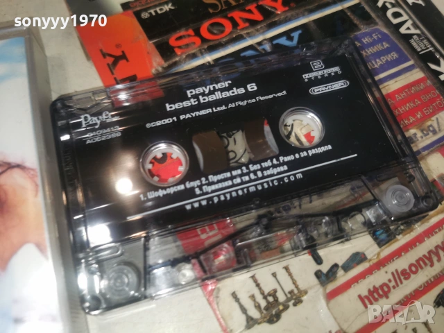 PAYNER BEST BALLADS 6 2606260909H2E7R, снимка 2 - Аудио касети - 55055267