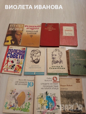 книги., снимка 2 - Специализирана литература - 54309158