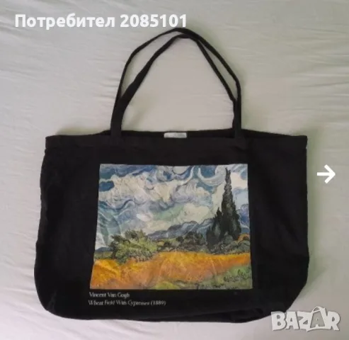 Плажни дамски чанти, снимка 7 - Чанти - 47371261