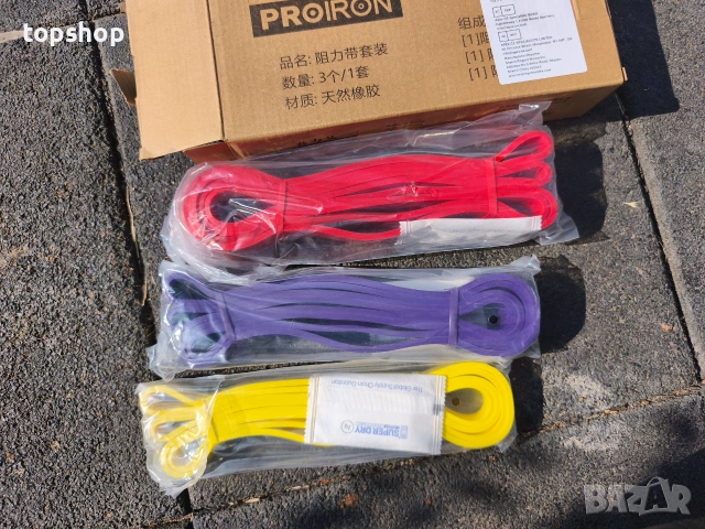 ​Чисто Нови Ластици за Тренировка PROIRON Комплект от 3 Броя Жълт Лилав Червен ​ ​, снимка 5 - Други спортове - 54993964