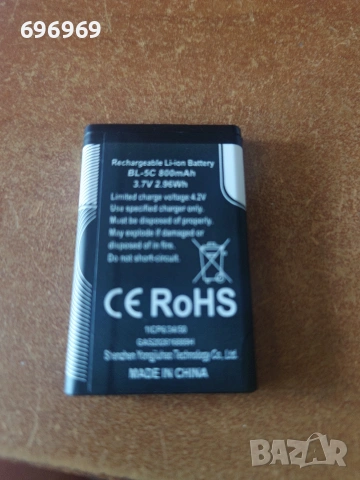 Батерия за Nokia BL-5C 800mah