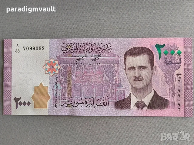 Банкнота - Сирия - 2000 паунда UNC | 2021г.