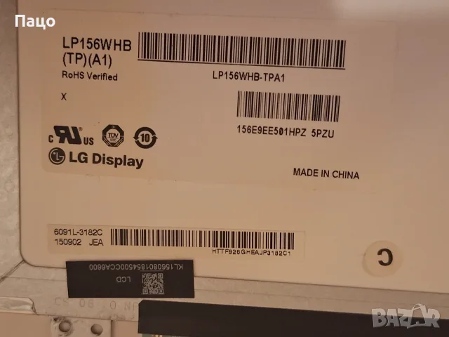 15.6 LP156WHB (TP)(A1) , снимка 2 - Части за лаптопи - 55379554