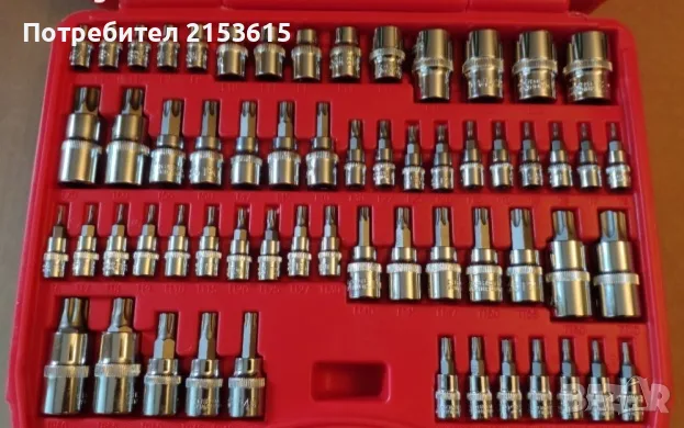 NEILSEN TOOLS Master Star Socket Set 60 бр. Вложки c Битове комплект, снимка 2 - Гедорета - 55417710