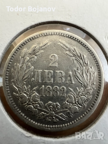 Сребърна монета от 2 Лева 1882 г.