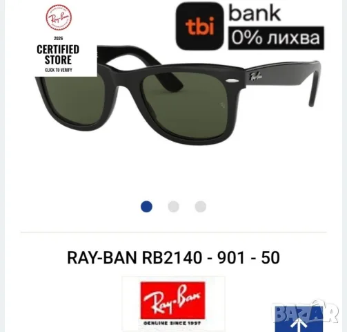 мъжки очила Ray Ban , снимка 4 - Слънчеви и диоптрични очила - 55449205
