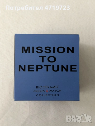 Omega x Swatch Mission To Neptune, снимка 6 - Мъжки - 55193230