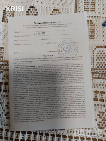 БУТИЛКА ВОЛКАНО ЗА ВОДОРОДНА ВОДА само на 30 юни на -50%, снимка 5 - Друга електроника - 55097947