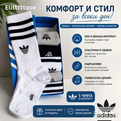 6 чифта в кутия чорапи nike fendi louis vuitton Adidas , снимка 11 - Дамски чорапи - 54981673