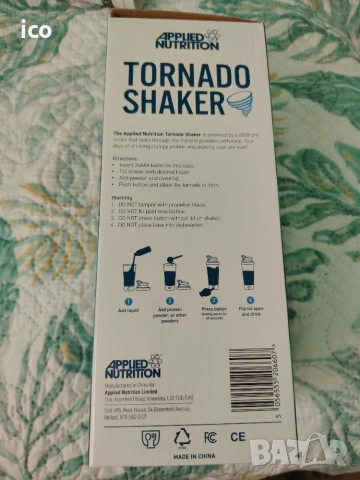 APPLIED NUTRITION Tornado Electric Shaker, снимка 3 - Други спортове - 55249940