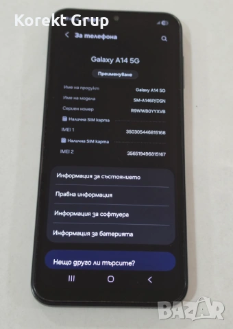 Samsung Galaxy A14 5G 128GB 4GB RAM, снимка 4 - Samsung - 54583583