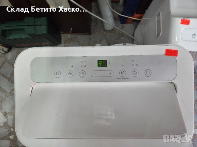 Мобилен климотик Point, снимка 2 - Други стоки за дома - 55413881
