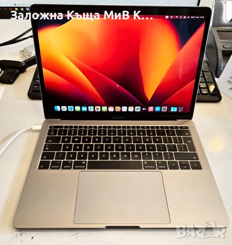 Лаптоп Apple MacBook Pro 2017 (13-inch) 01391-26/2