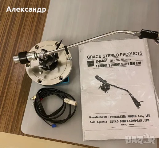 Grace G-840F Multi Master