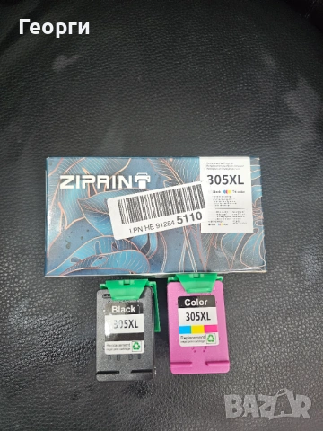 Касети с мастило