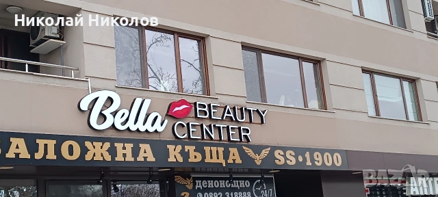 Външна реклама , снимка 4 - Графичен дизайн - 54634740
