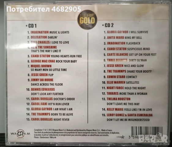 2 X CD Disco serie gold, снимка 2 - CD дискове - 54599931
