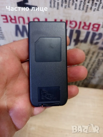 Дистанционно, снимка 2 - Дистанционни - 54266993