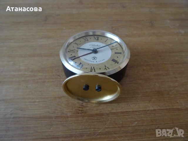 Колекционерски будилник часовник Слава на кирилица черен, снимка 10 - Антикварни и старинни предмети - 54184845