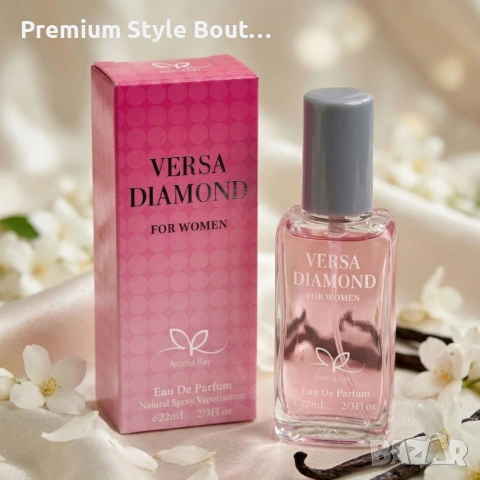 VERSA DIAMOND 22мл – Свеж и елегантен флорален парфюм с нотки на жасмин и ванилия