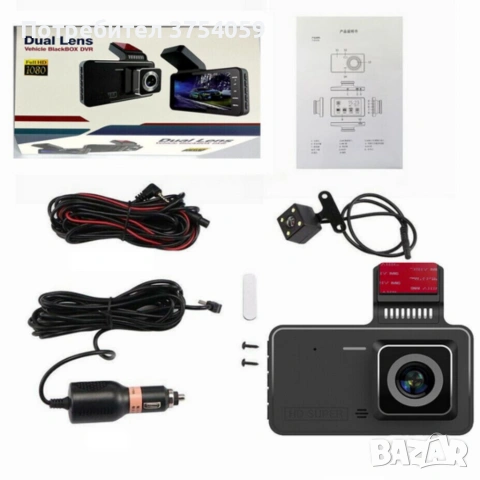 Видеорегистратор DUAL LENS FULL HD1080 с 3 лещи и нощно виждане, снимка 8 - Камери - 55182702