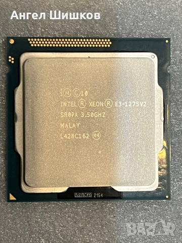 Intel Core Quad Xeon E2-1275 v2 3500MHz 3900MHz(turbo) L2-1MB L3-8MB TDP-77W Socket 1155