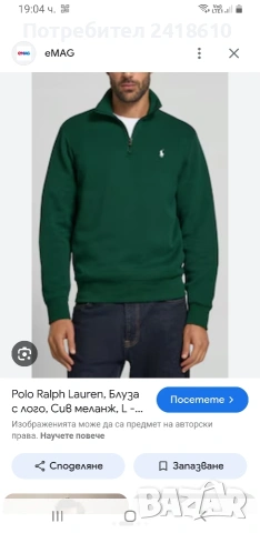 POLO Ralph Lauren 3/4 Цип Mens Size M НОВО! ОРИГИНАЛ! Мъжки Суичър - Блуза!, снимка 3 - Суичъри - 54886740