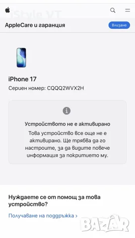 iPhone 17 чисто нов!!!, снимка 4 - Apple iPhone - 55421455