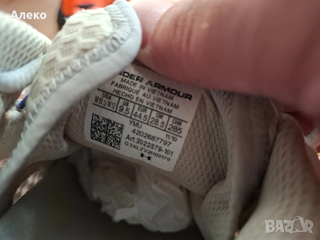 Under Armour маратонки 44.5 номер. , снимка 12 - Маратонки - 54942309
