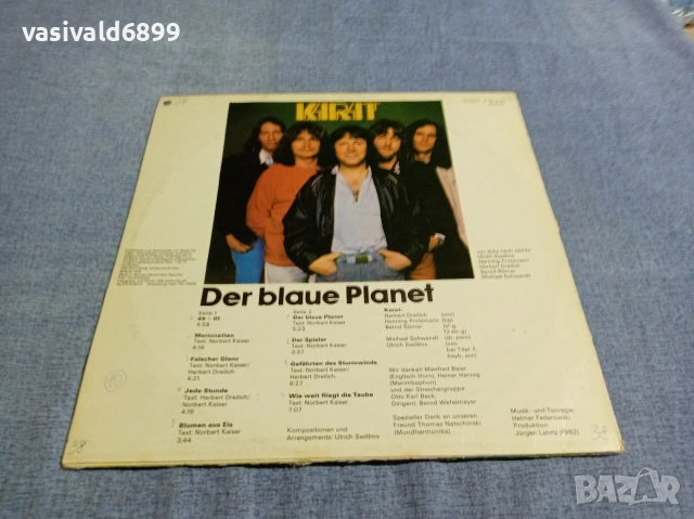 "KARAT" - "DER BLAUE PLANET", снимка 2 - Грамофонни плочи - 55228953